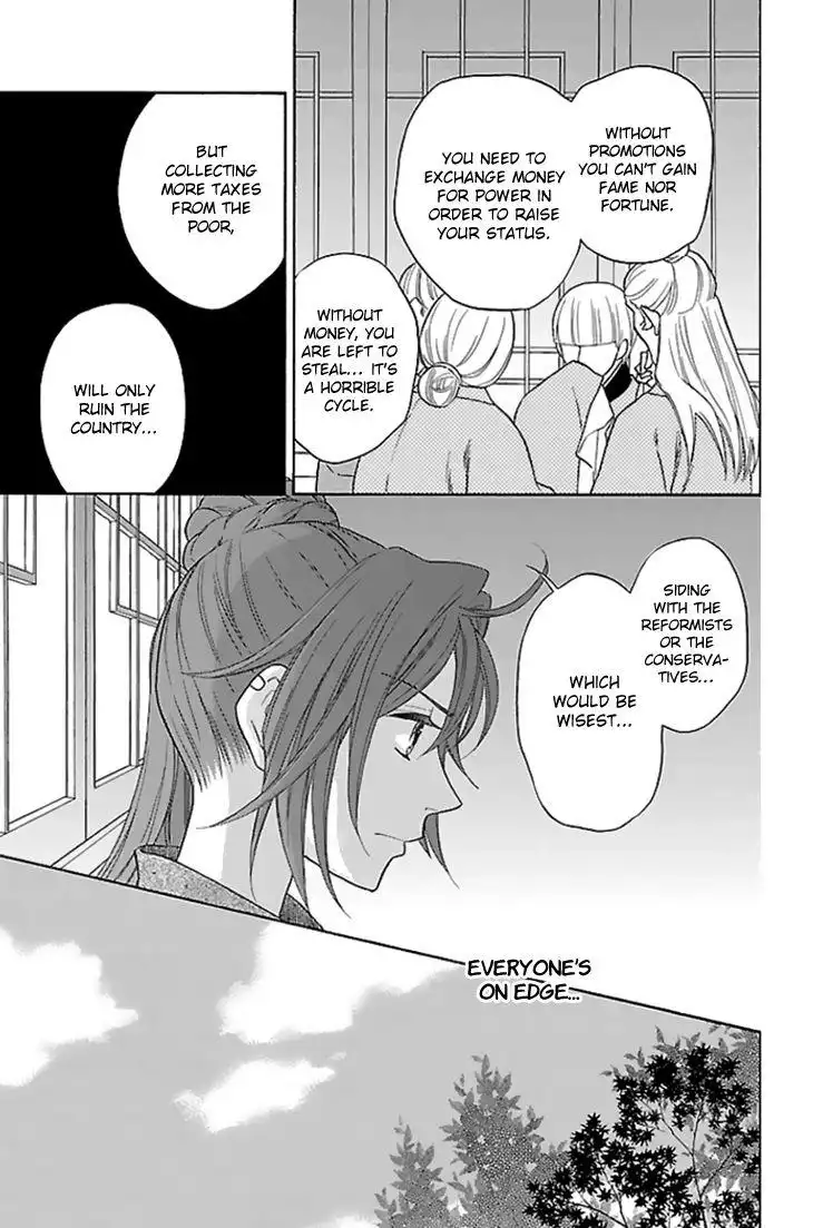 Koukyuu Days - Shichisei Kuni Monogatari Chapter 28 14